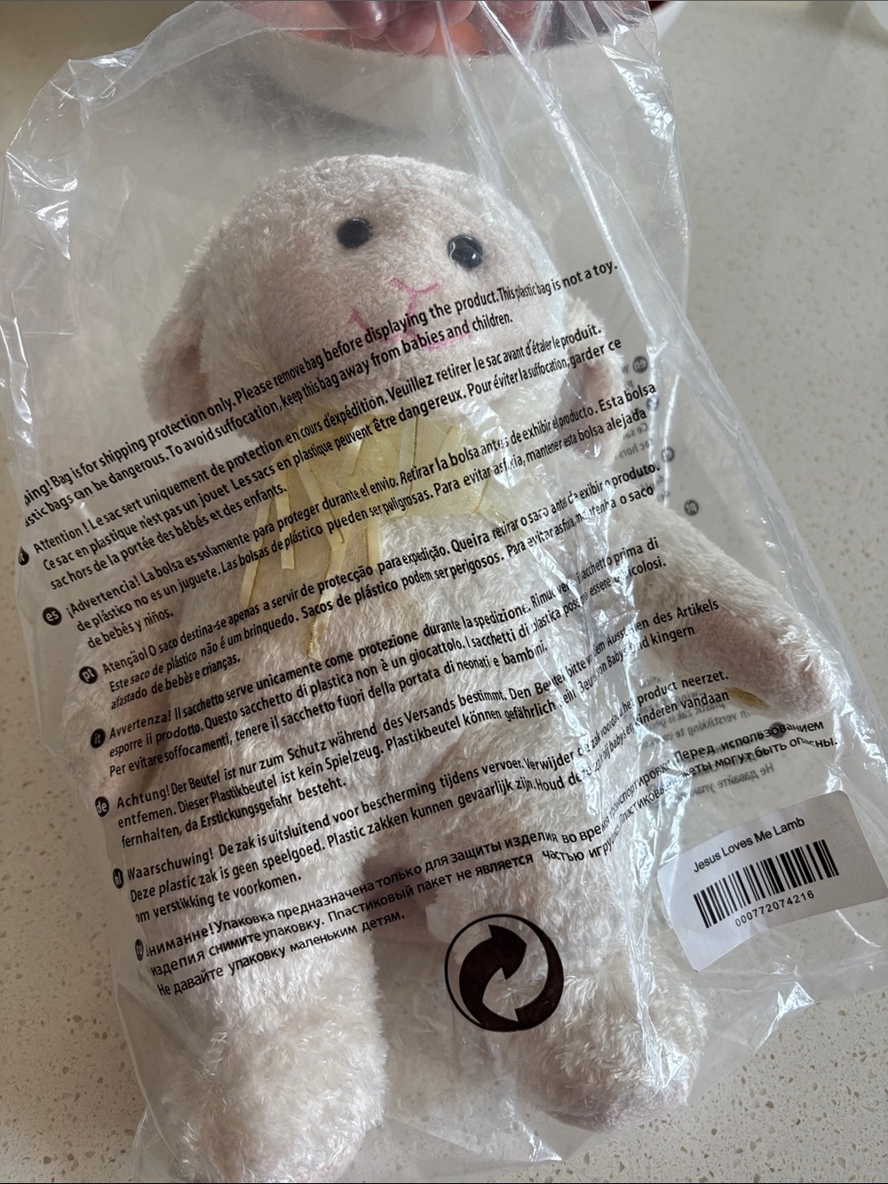 Melissa & Doug Jesus Loves Me Singing Lamb Stuffed Animal NEW